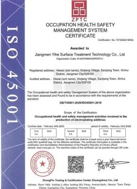 OCCUPATION HEALTHSAEETY MANAGEMENTSYSTEM CERTIFICATE